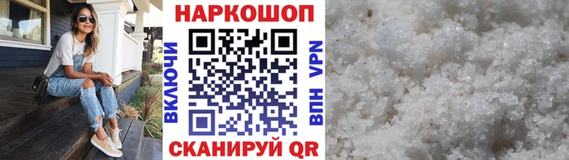 Где можно купить наркотики Борисоглебск Амфетамин МЕТАДОН ГАШ