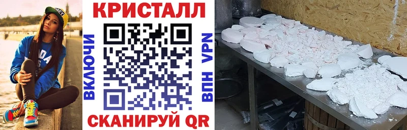 АМФЕТАМИН VHQ  где можно купить   Борисоглебск 