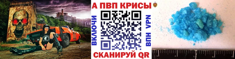 даркнет сайт  Борисоглебск  omg как зайти  А ПВП Crystall 