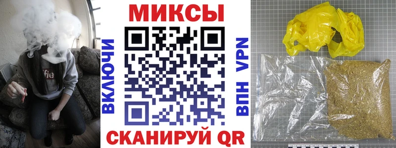 кракен ONION  Борисоглебск  БУТИРАТ Butirat 