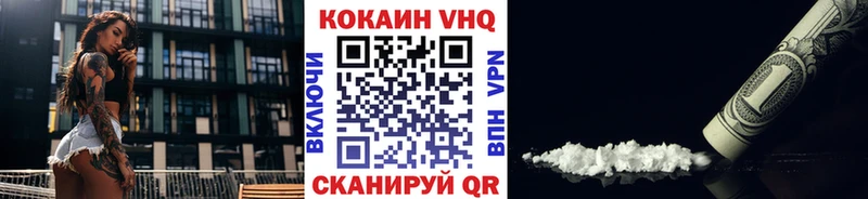 Кокаин Fish Scale  Борисоглебск 