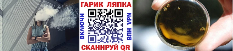 ГАШ VHQ  Борисоглебск 