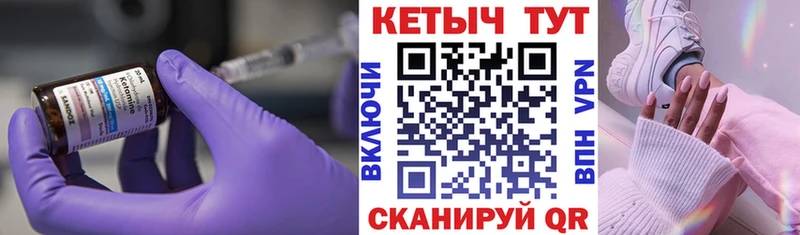 КЕТАМИН VHQ  omg маркетплейс  Борисоглебск 