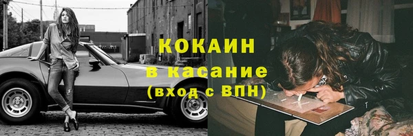 MESCALINE Вязьма