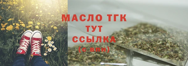 мяу мяу мука Беломорск