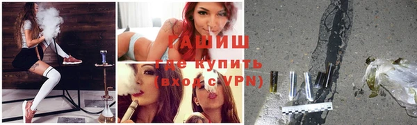 трава Белокуриха