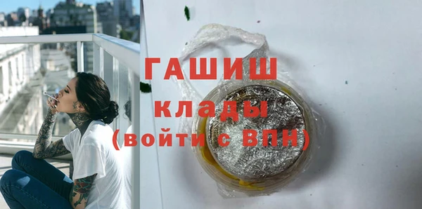 мяу мяу мука Беломорск