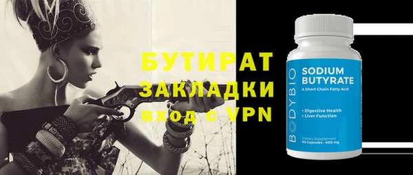 крисы Балабаново