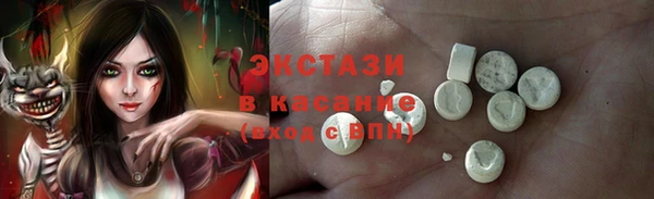 трава Белокуриха