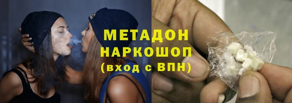 меф VHQ Белоозёрский