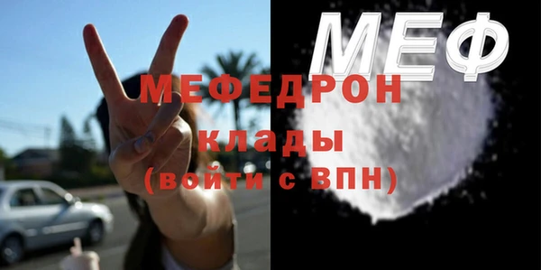 меф VHQ Белоозёрский