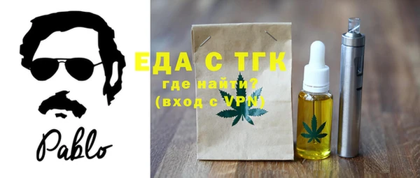 трава Белокуриха