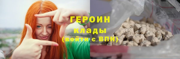 трава Белокуриха
