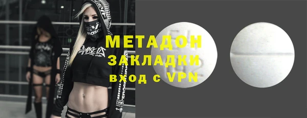 меф VHQ Белоозёрский
