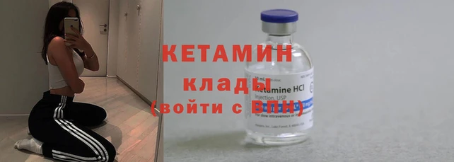 кокаин колумбия Вяземский