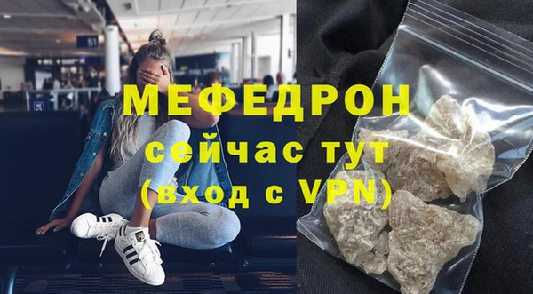 стафф Дмитровск