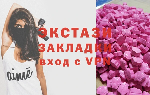 дживик Балахна