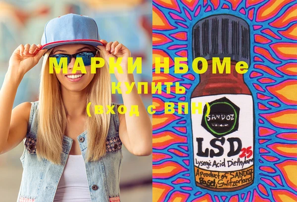 дживик Балахна