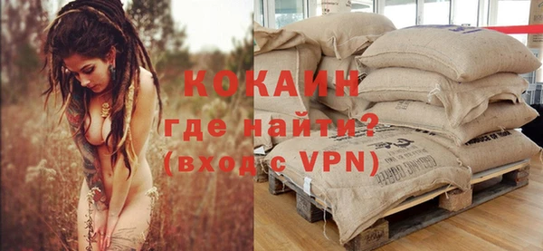 мяу мяу мука Беломорск