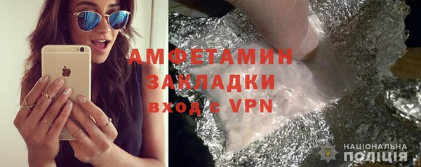 дживик Балахна