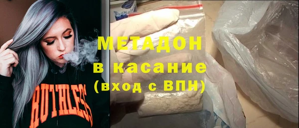 меф VHQ Белоозёрский