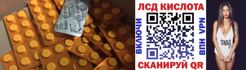 ЛСД экстази ecstasy  что такое   Борисоглебск 
