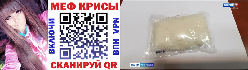 МЕФ VHQ  Борисоглебск 