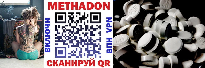 hydra сайт Борисоглебск Метадон methadone