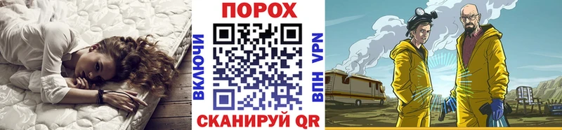 Первитин мет  купить наркотик  Борисоглебск 