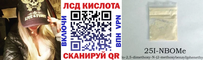 hydra онион  Борисоглебск  Марки 25I-NBOMe 1500мкг 