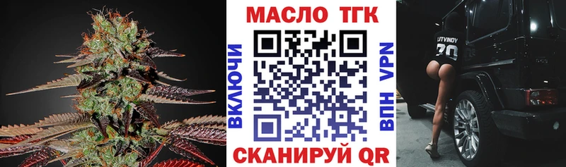 omg онион  Борисоглебск  ТГК THC oil 