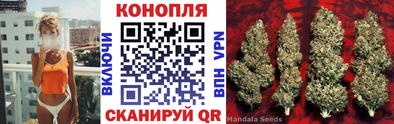 МАРИХУАНА White Widow  KRAKEN ONION  Борисоглебск 